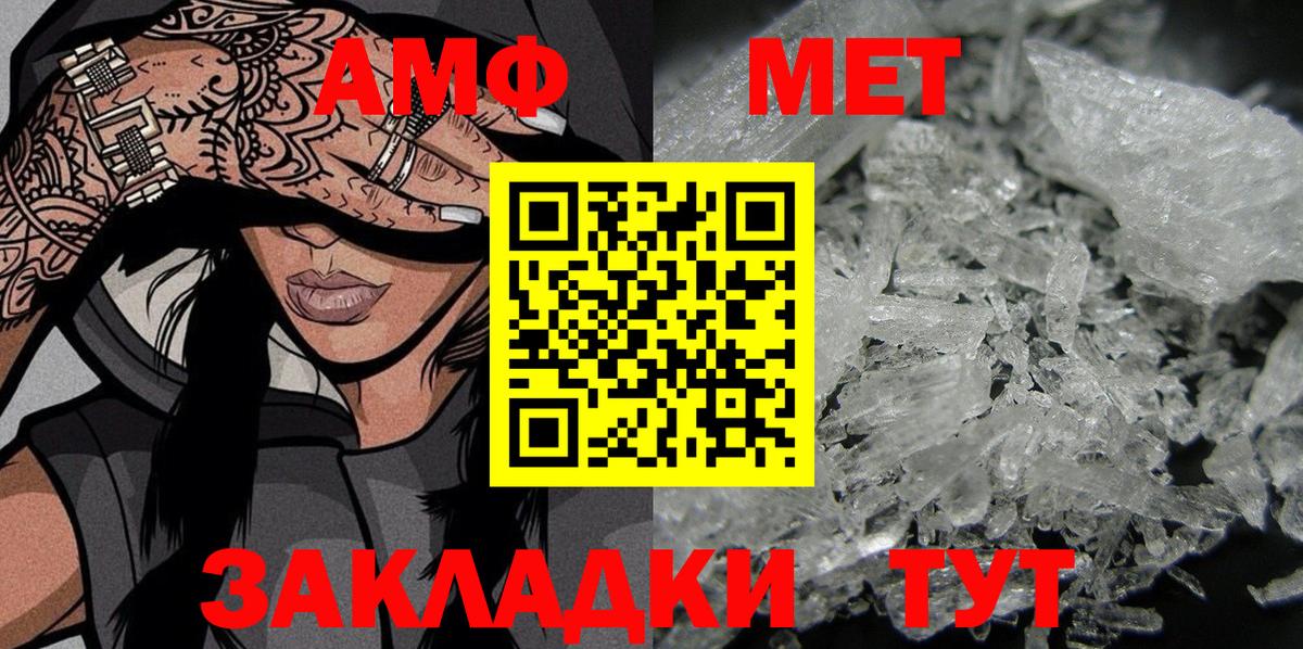 Амфетамин VHQ Баксан