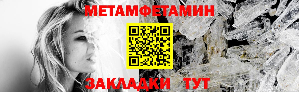 Баксан  Амфетамин  Вход с VPN  АМФ Premium  АМФ 