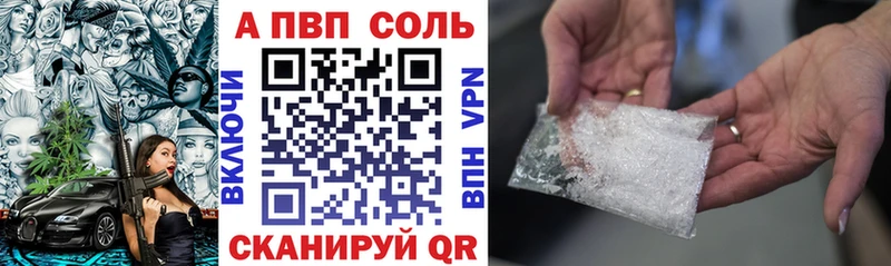 дарнет шоп  Баксан  А ПВП СК 