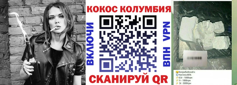 COCAIN 97%  Баксан 