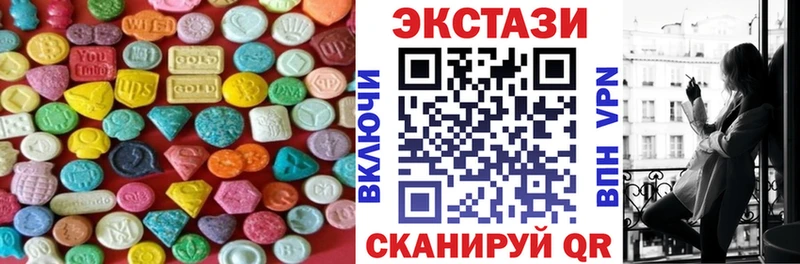 магазин продажи наркотиков  Баксан  ЭКСТАЗИ ешки 