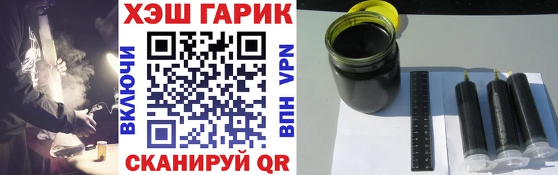 купить наркотики сайты  мега онион  ГАШ Premium  Баксан 