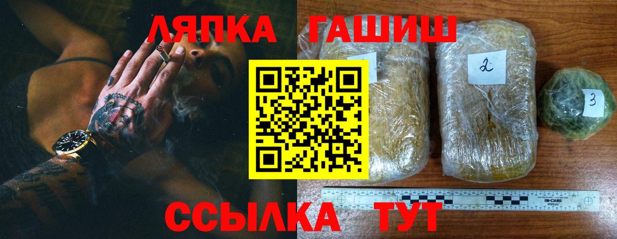 Гашиш AMNESIA HAZE Баксан