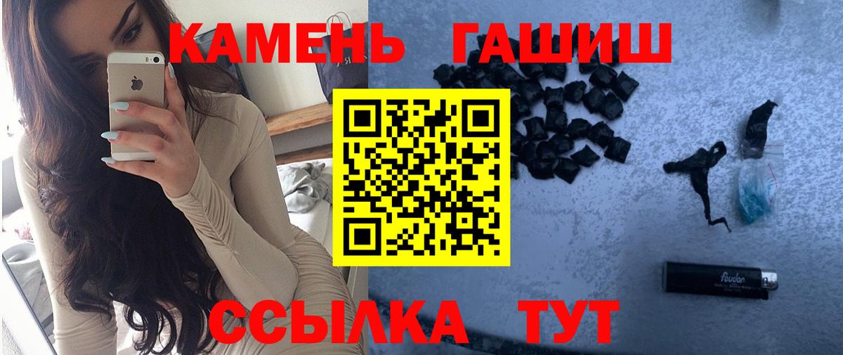 ЭКСТАЗИ  Баксан  Мефедрон кристаллы  APVP СОЛЬ кристаллы  Конопля  КОКАИН  Вход с VPN 