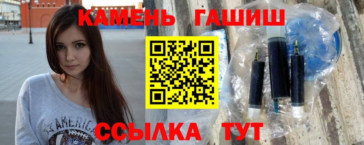Гашиш индика сатива  ГАШ Cannabis  Баксан  Вход с VPN 