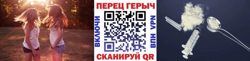 Героин хмурый  цены наркотик  Баксан 
