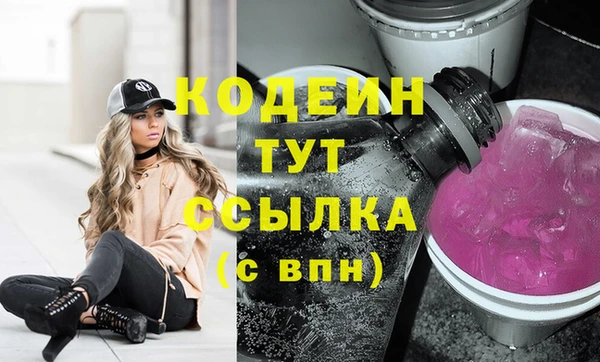 молекула духа Баксан