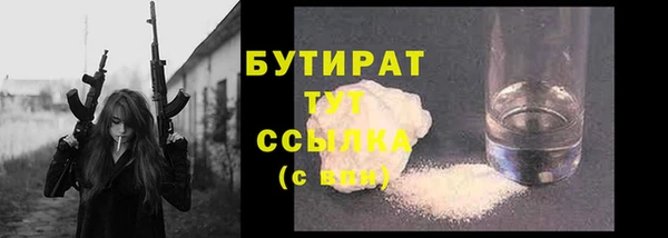 стафф Арсеньев