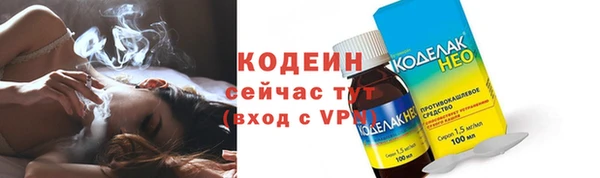 марки nbome Армянск