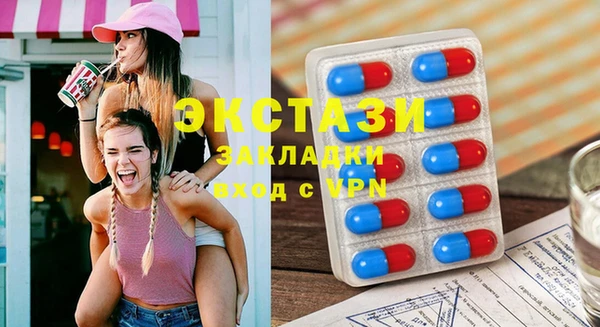 MESCALINE Аркадак