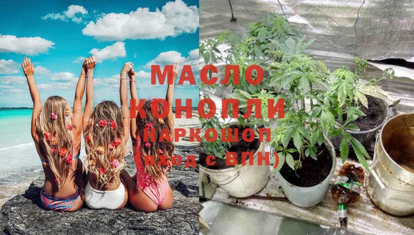 марки nbome Армянск