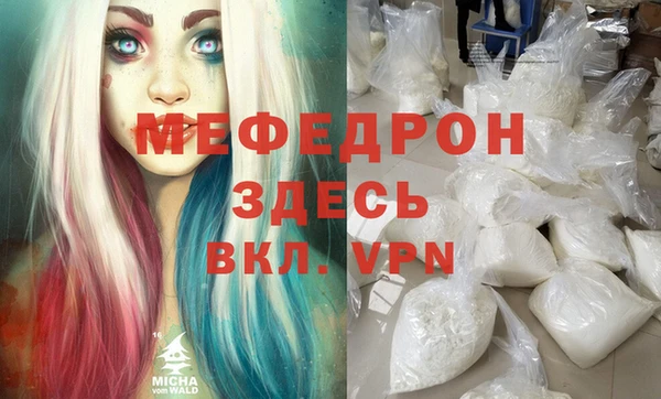 прущая мука Балабаново