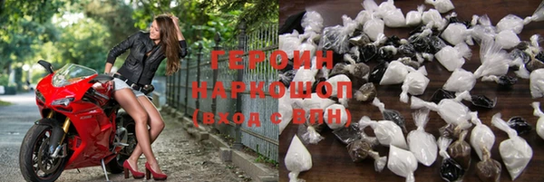 марки nbome Армянск