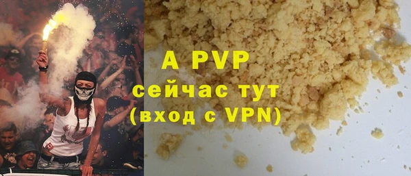 MESCALINE Аркадак