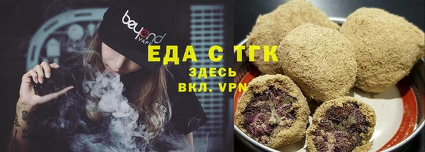 молекула духа Баксан