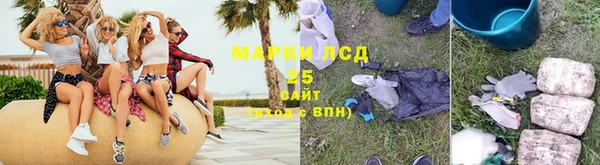 хмурый Слюдянка