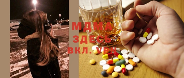 MESCALINE Аркадак
