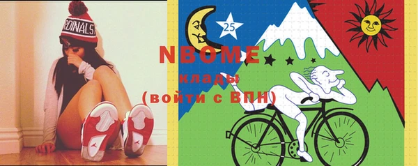 марки nbome Армянск