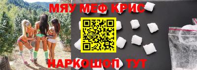 прущий лед Азнакаево