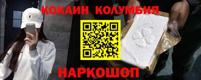 PSILOCYBIN Абакан
