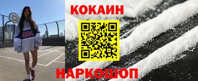 прущий лед Азнакаево