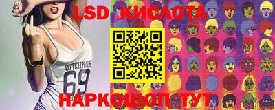 PSILOCYBIN Абакан