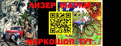PSILOCYBIN Абакан