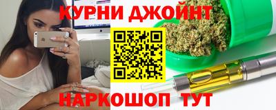 мескалин Апшеронск