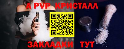 прущий лед Азнакаево