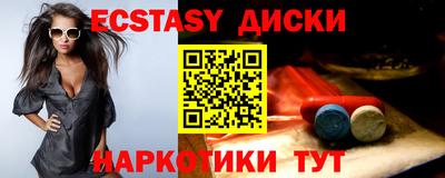 соль курить ск Абинск