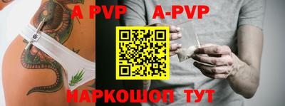 PSILOCYBIN Абакан