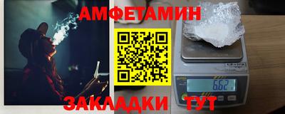 прущий лед Азнакаево