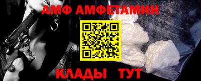 MESCALINE Волгодонск