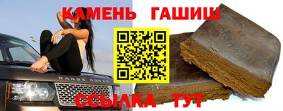 прущий лед Азнакаево