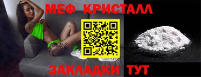 мескалин Апшеронск