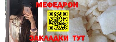 прущий лед Азнакаево