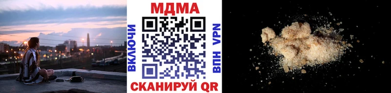 MDMA кристаллы  Баксан 