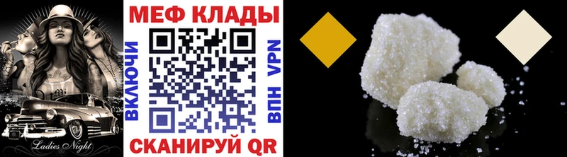 МЯУ-МЯУ VHQ Баксан