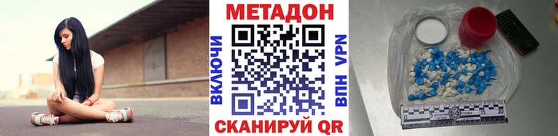 где можно купить   Баксан  МЕТАДОН мёд 