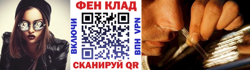 Метамфетамин винт  площадка формула  Баксан 