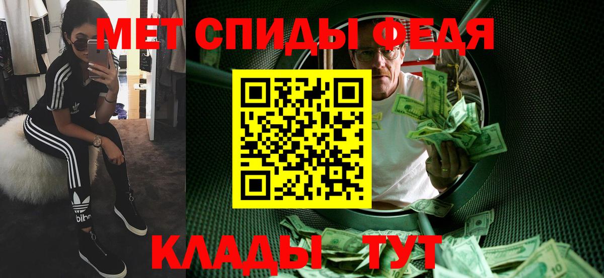 Первитин Декстрометамфетамин 99.9%  Вход с VPN  Баксан 