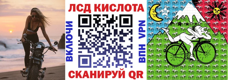 мега как войти  Баксан  Марки 25I-NBOMe 1,8мг 