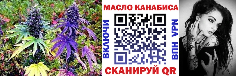 ТГК жижа  Баксан 