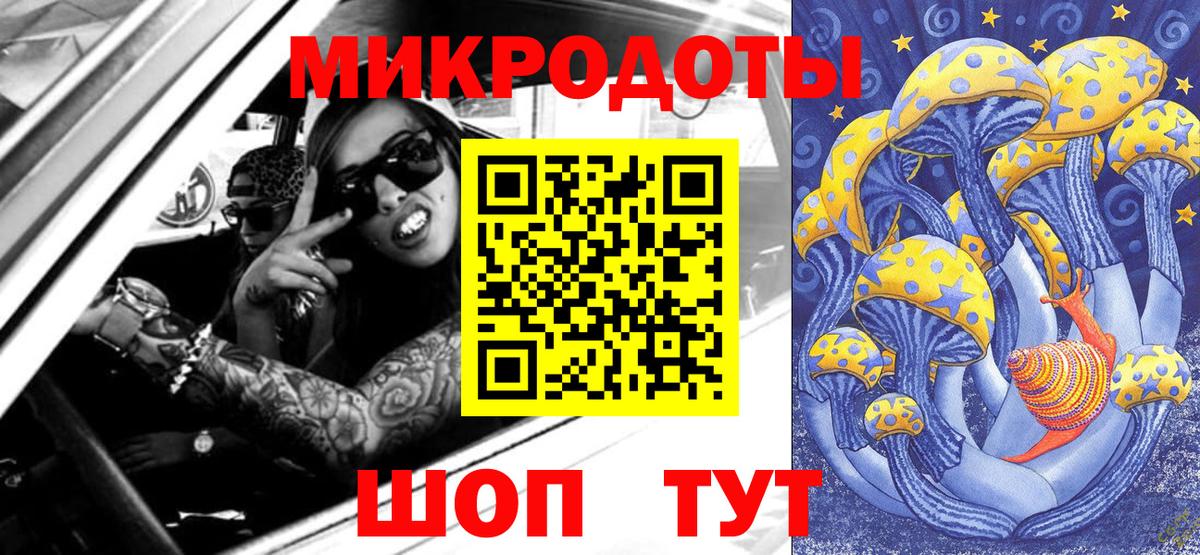 Баксан  Галлюциногенные грибы Magic Shrooms  Вход с VPN  Псилоцибиновые грибы мухоморы 