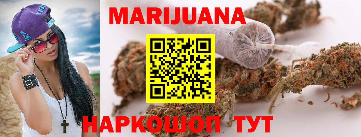 Бошки Шишки Bruce Banner Баксан