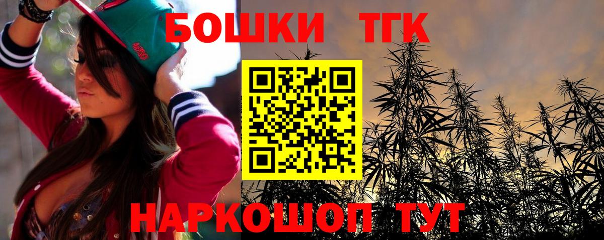 Каннабис White Widow  Шишки марихуана White Widow  Вход с VPN  Канабис планчик  Баксан  Каннабис THC 21% 